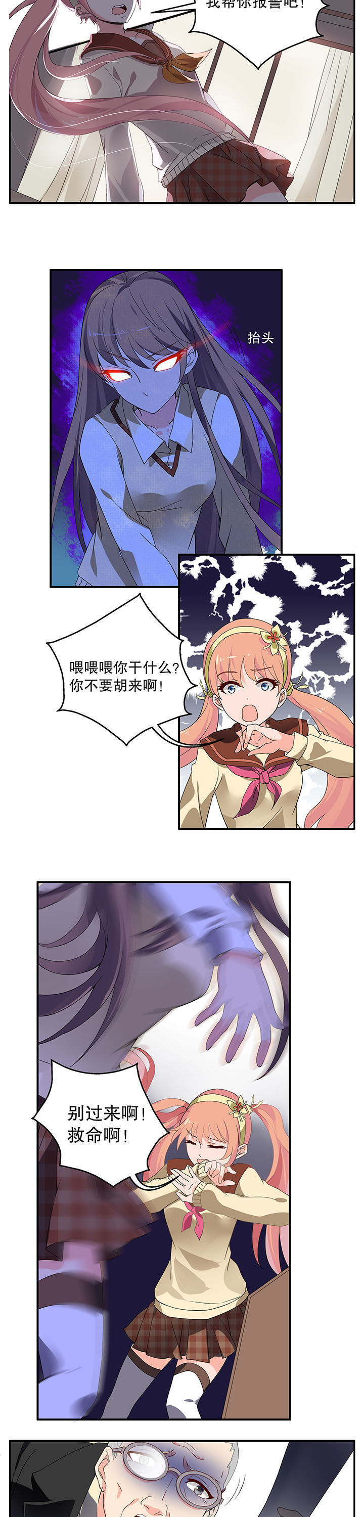 第4章：1