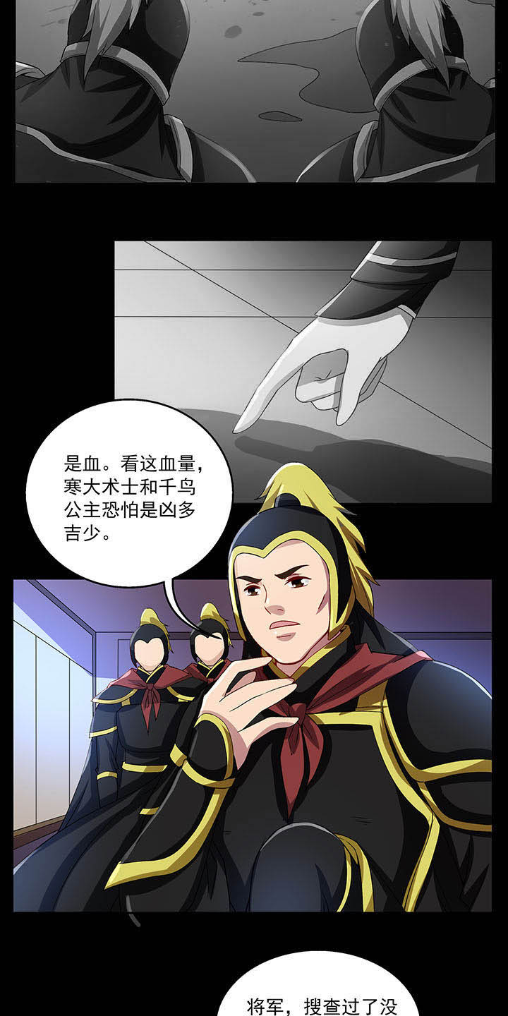 第34章：7