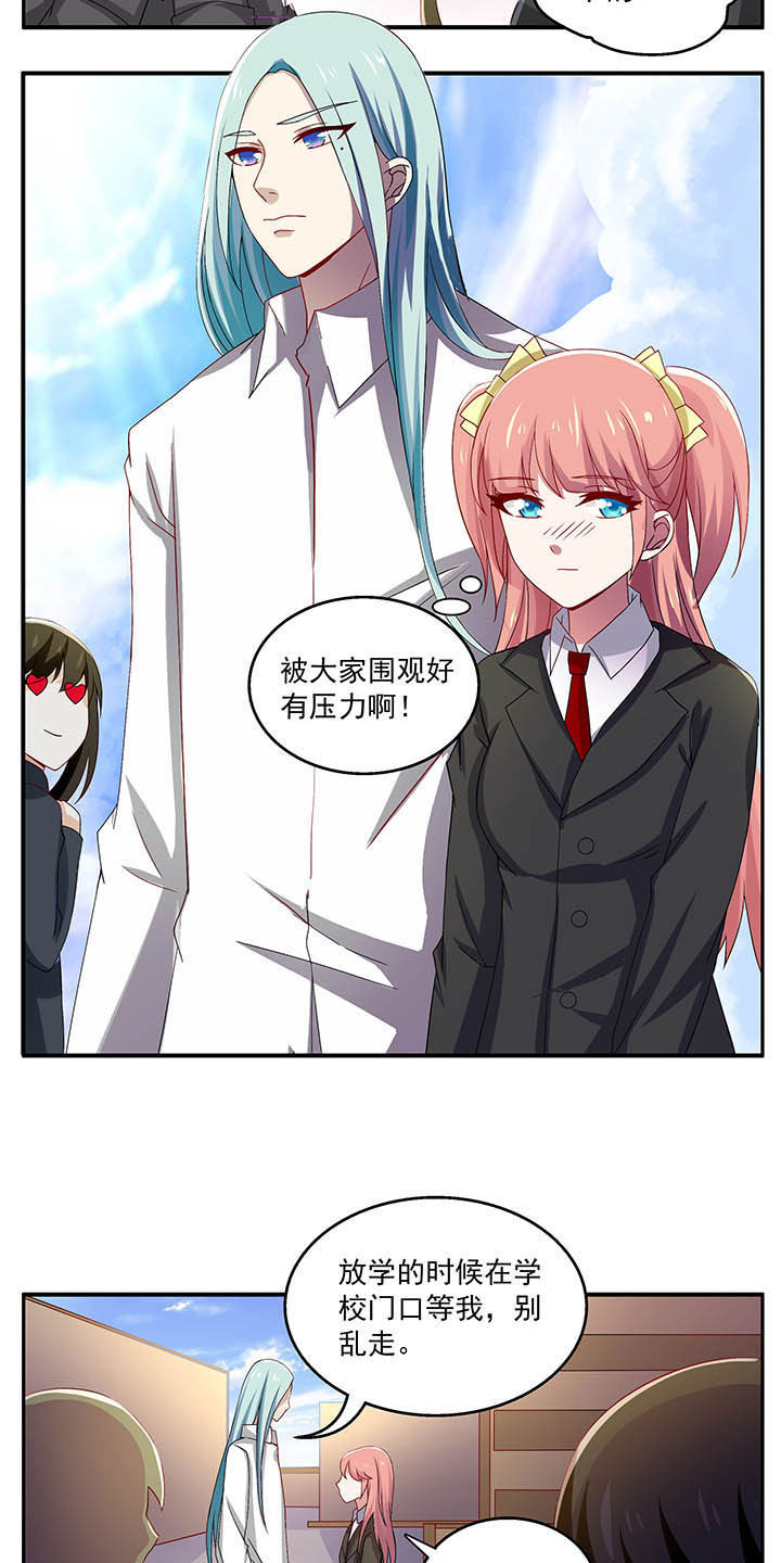 第43章：9