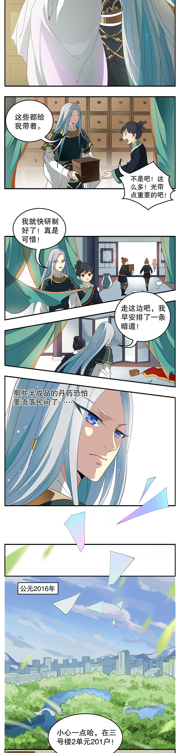 第1章：1