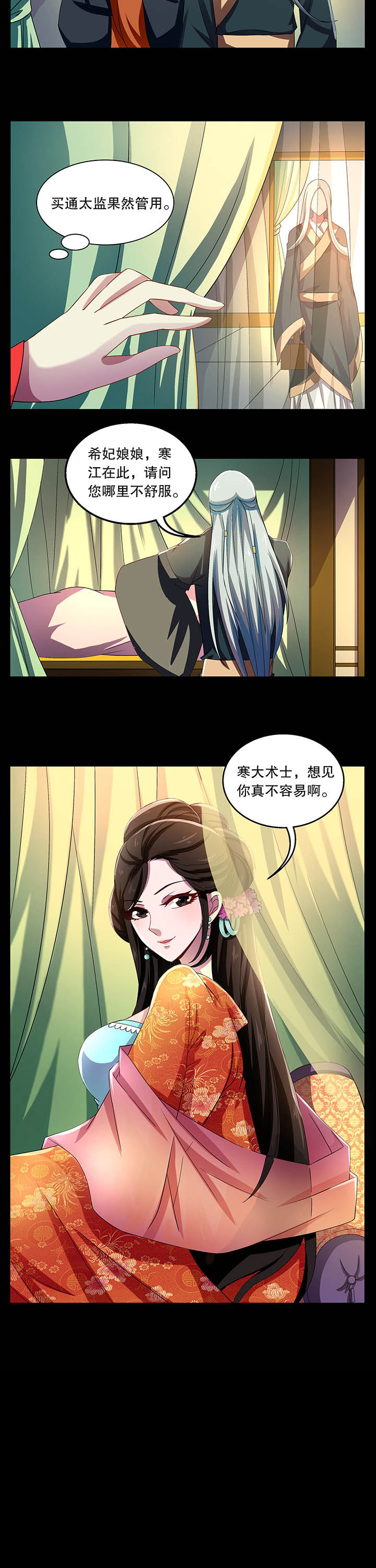 第27章：4