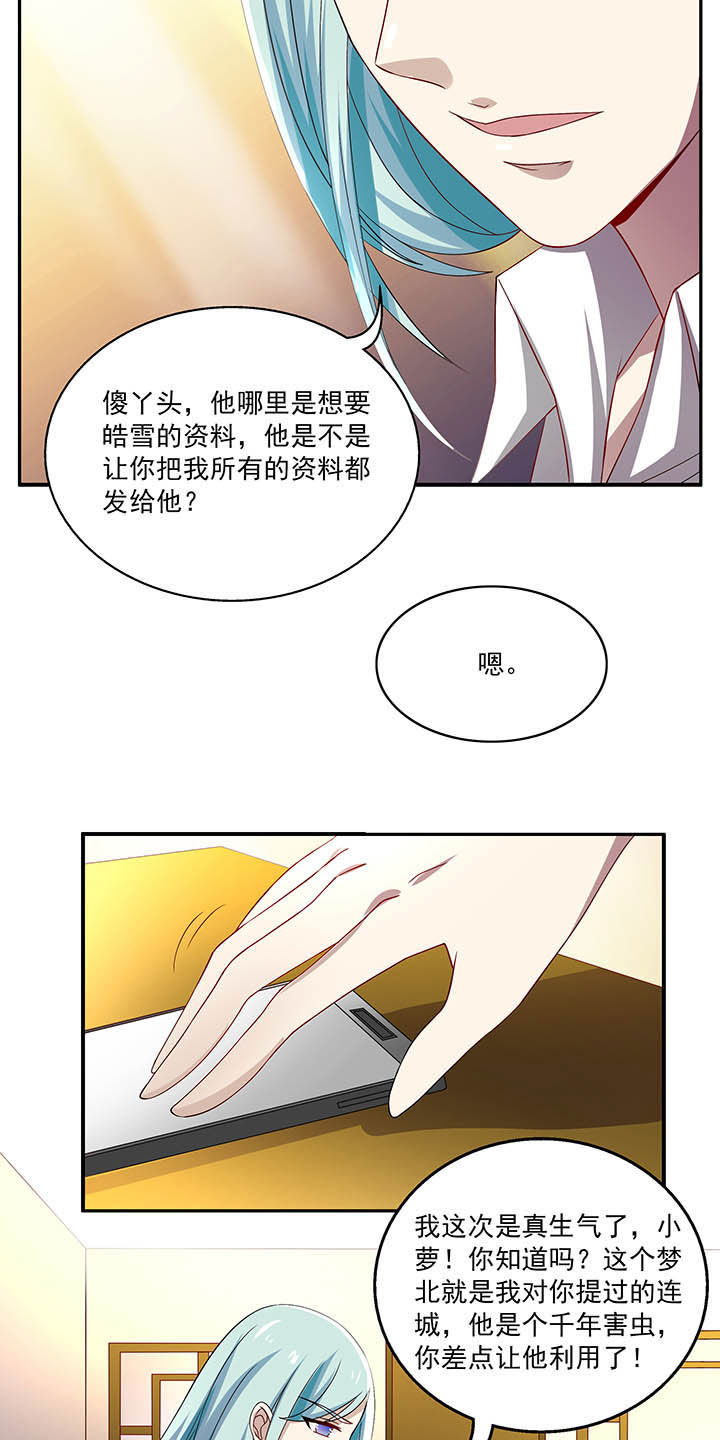 第50章：6