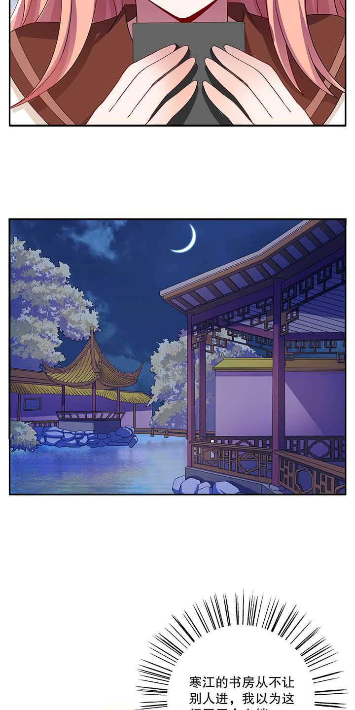 第48章：5