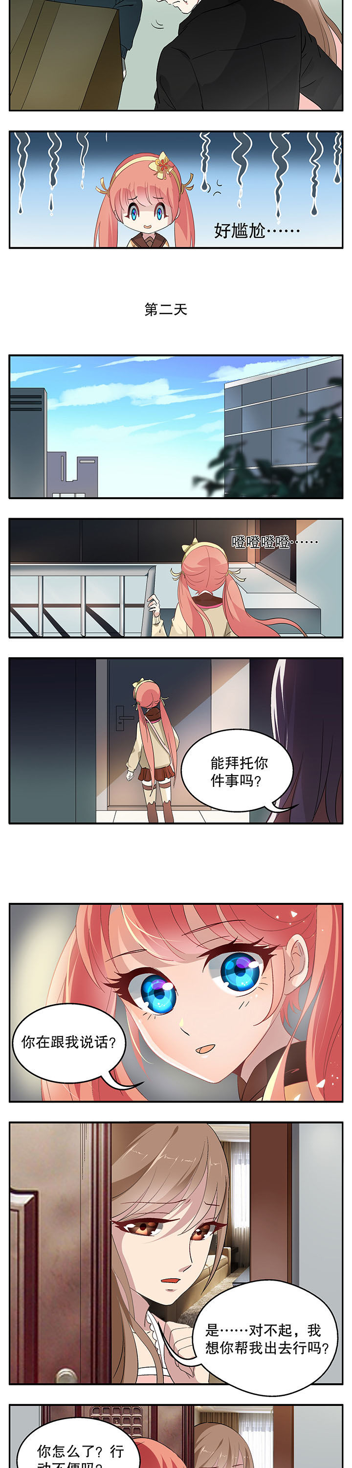 第1章：3