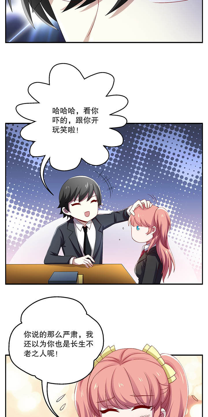 第45章：5