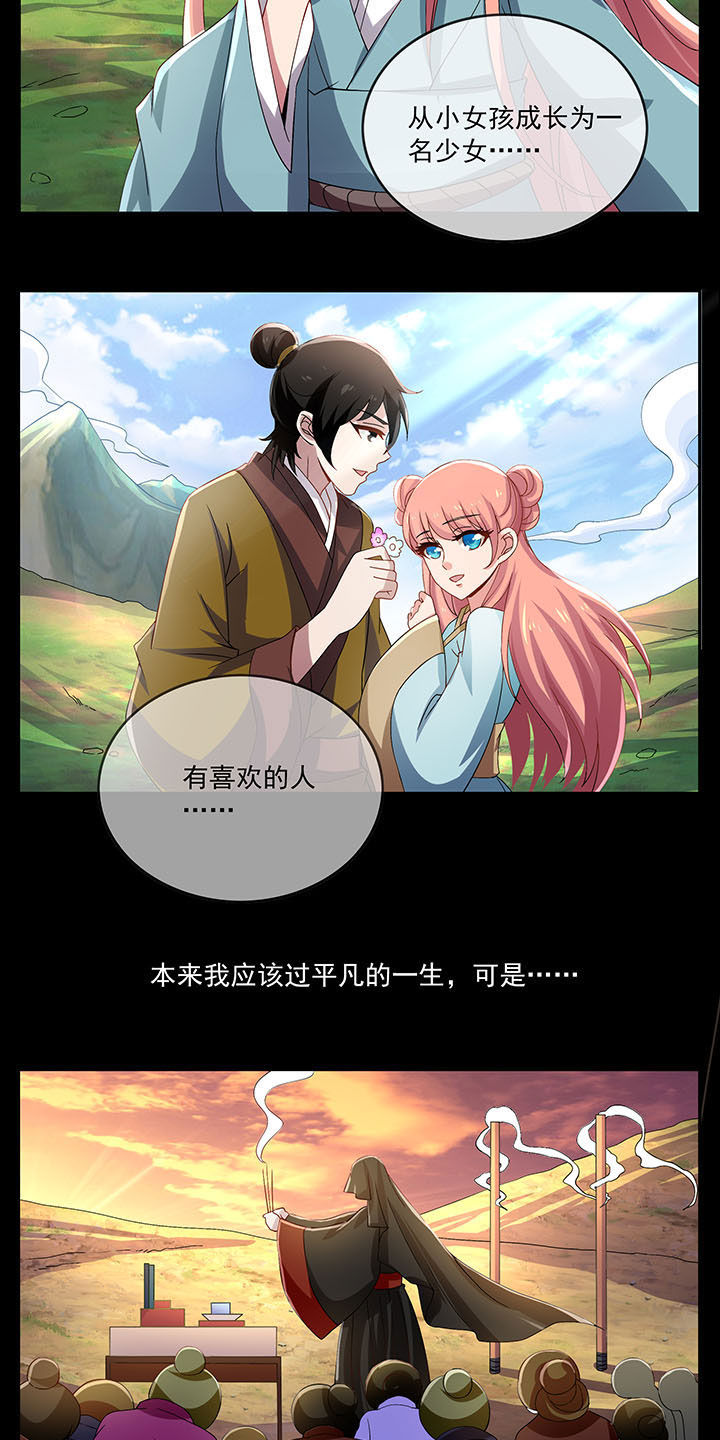 第31章：7