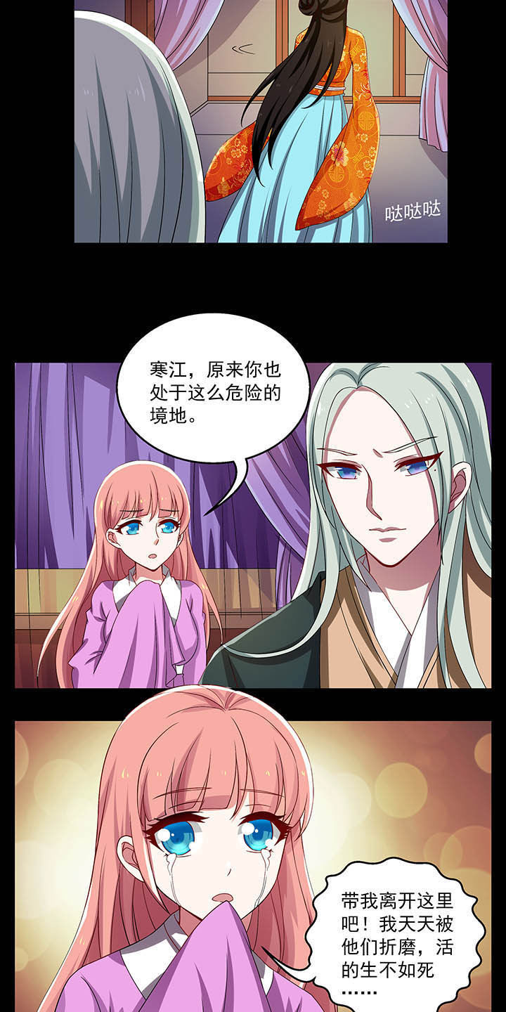 第33章：4