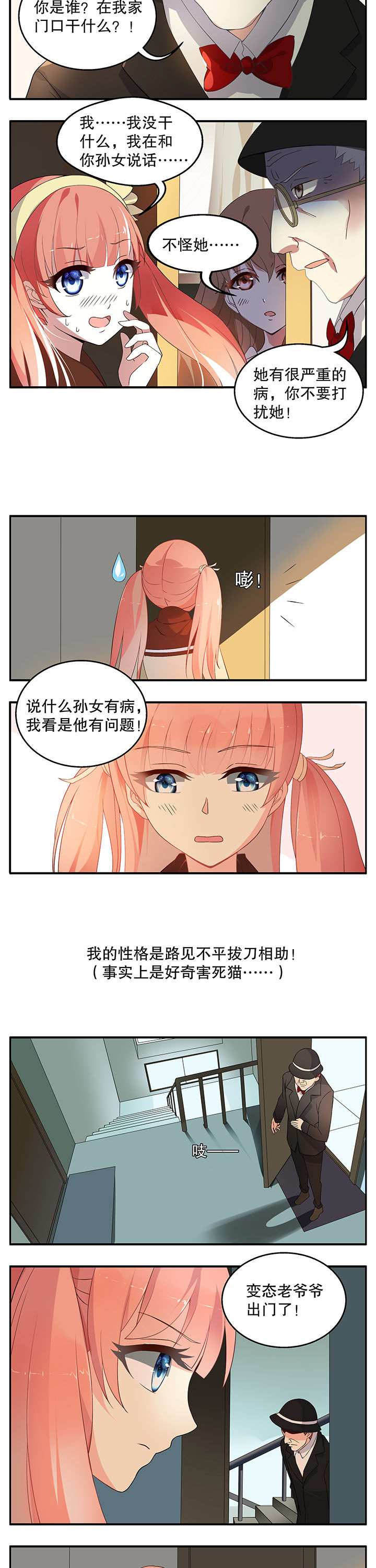 第2章：1