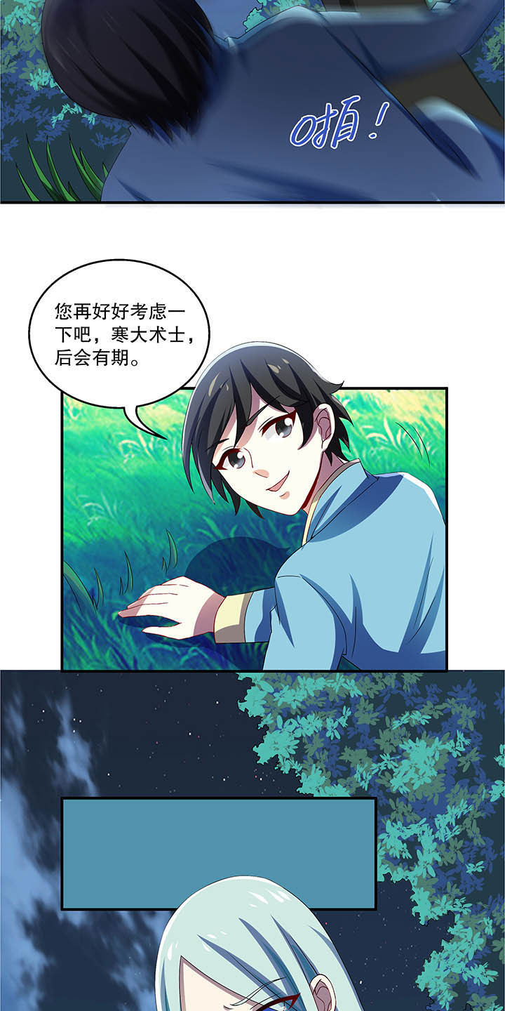 第49章：8
