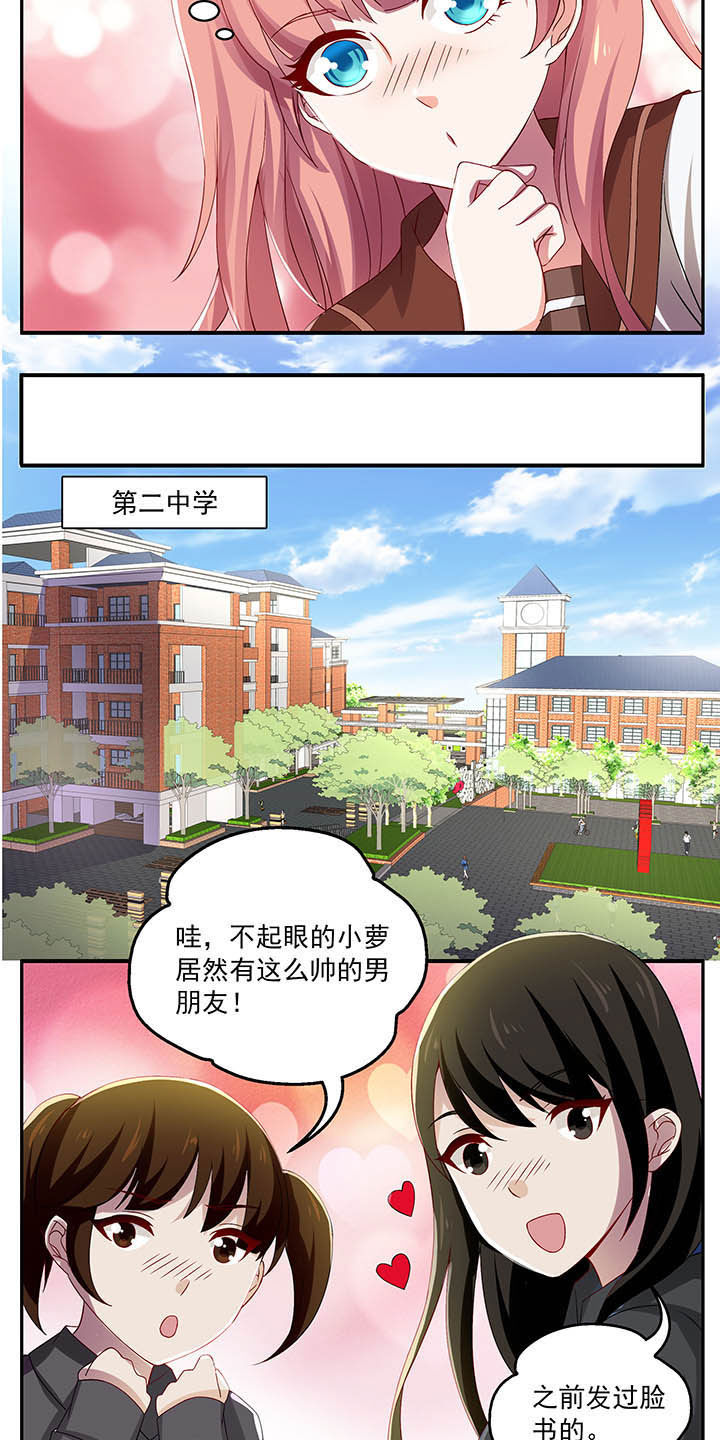 第43章：8