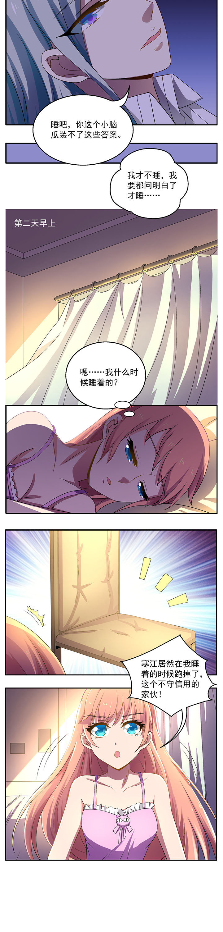 第20章：4