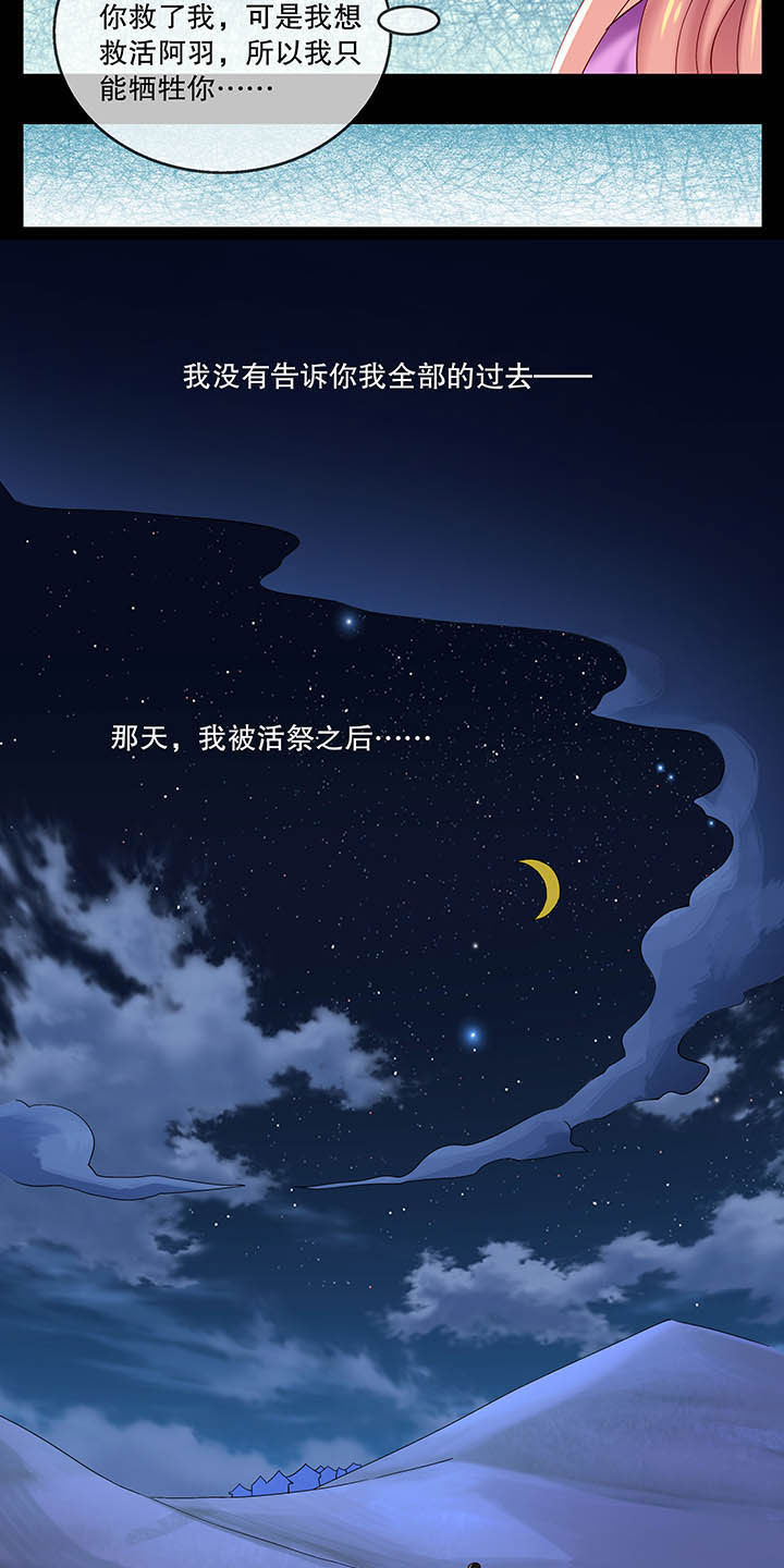 第36章：7