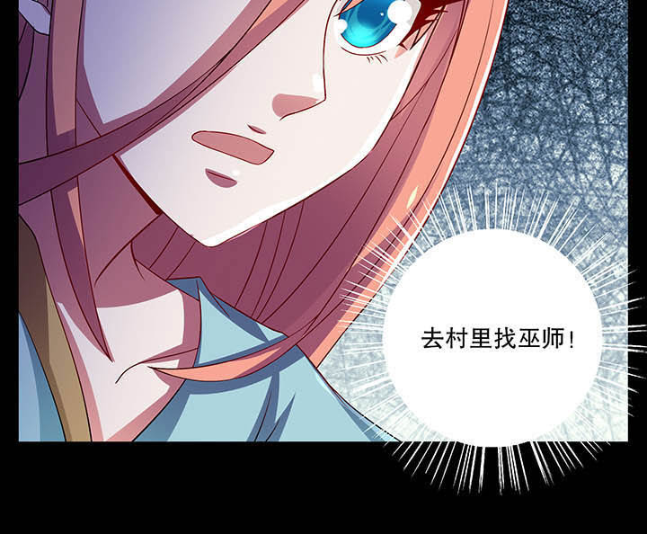 第38章：13