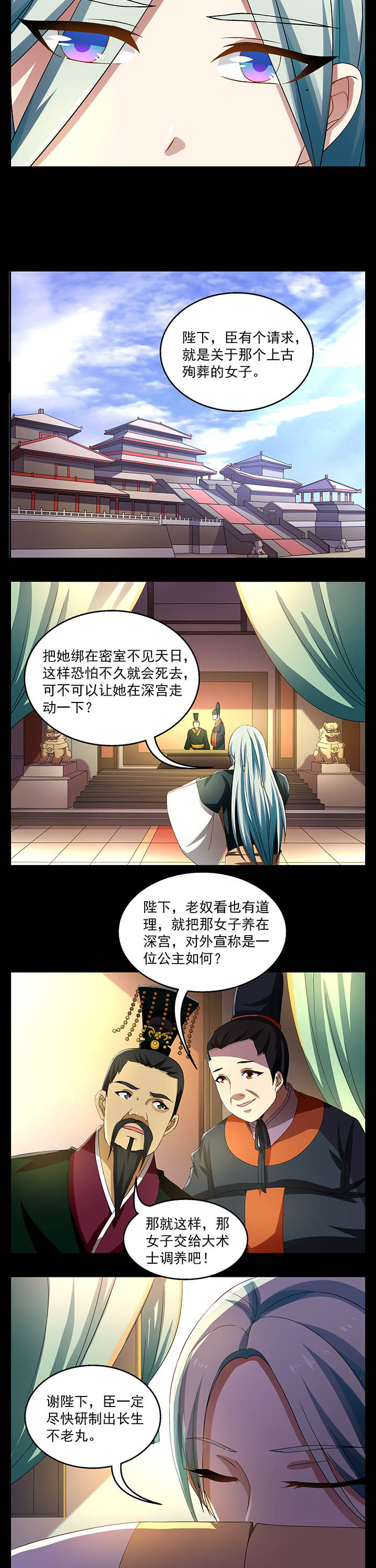 第22章：1