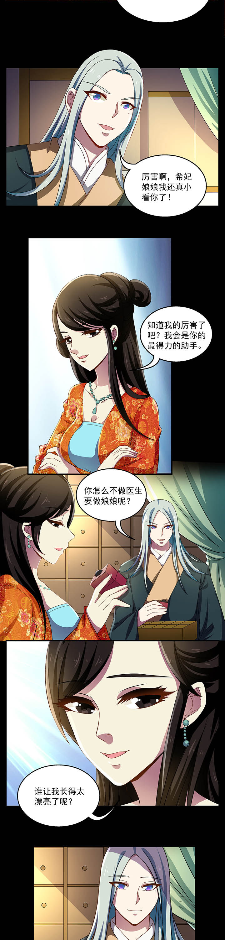 第29章：1