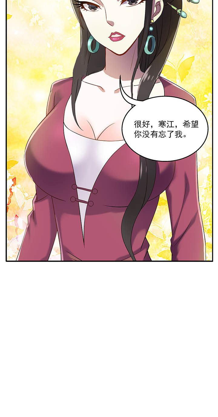 第23章：5