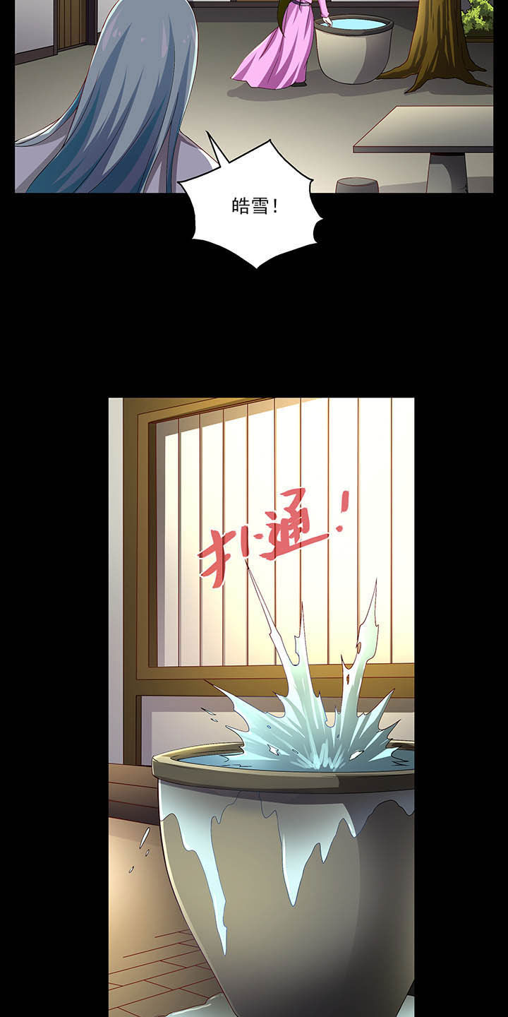 第54章：3