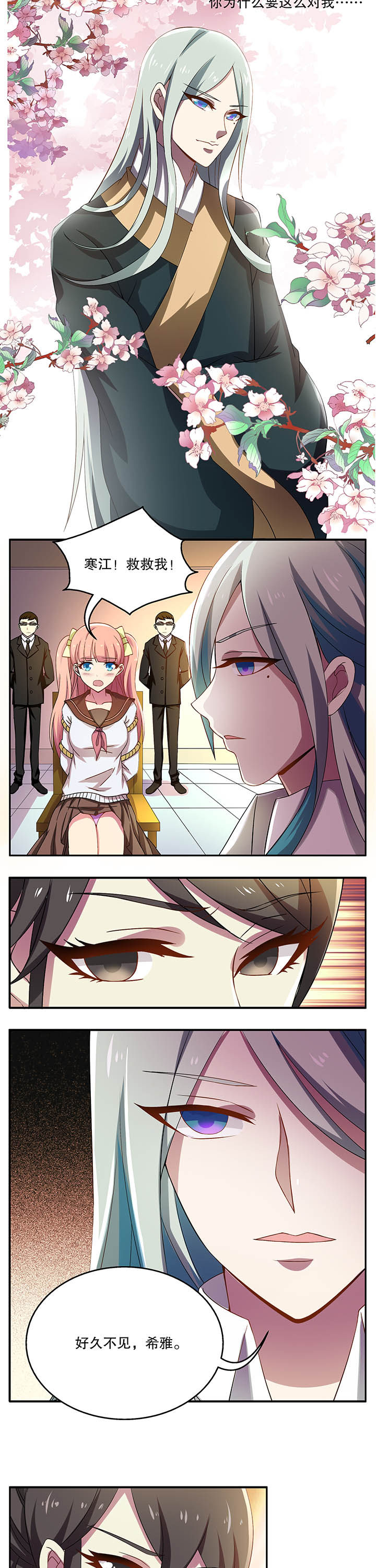 第26章：2