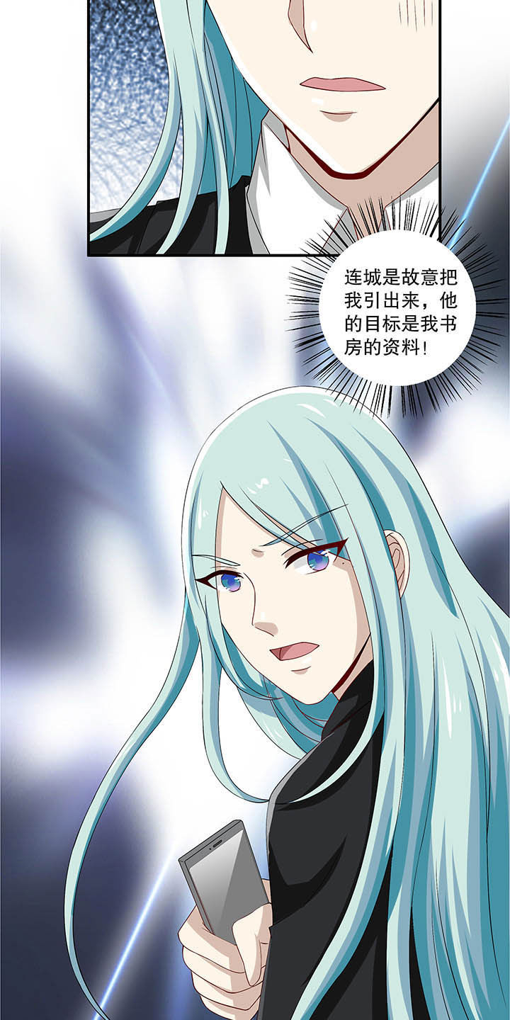 第49章：10