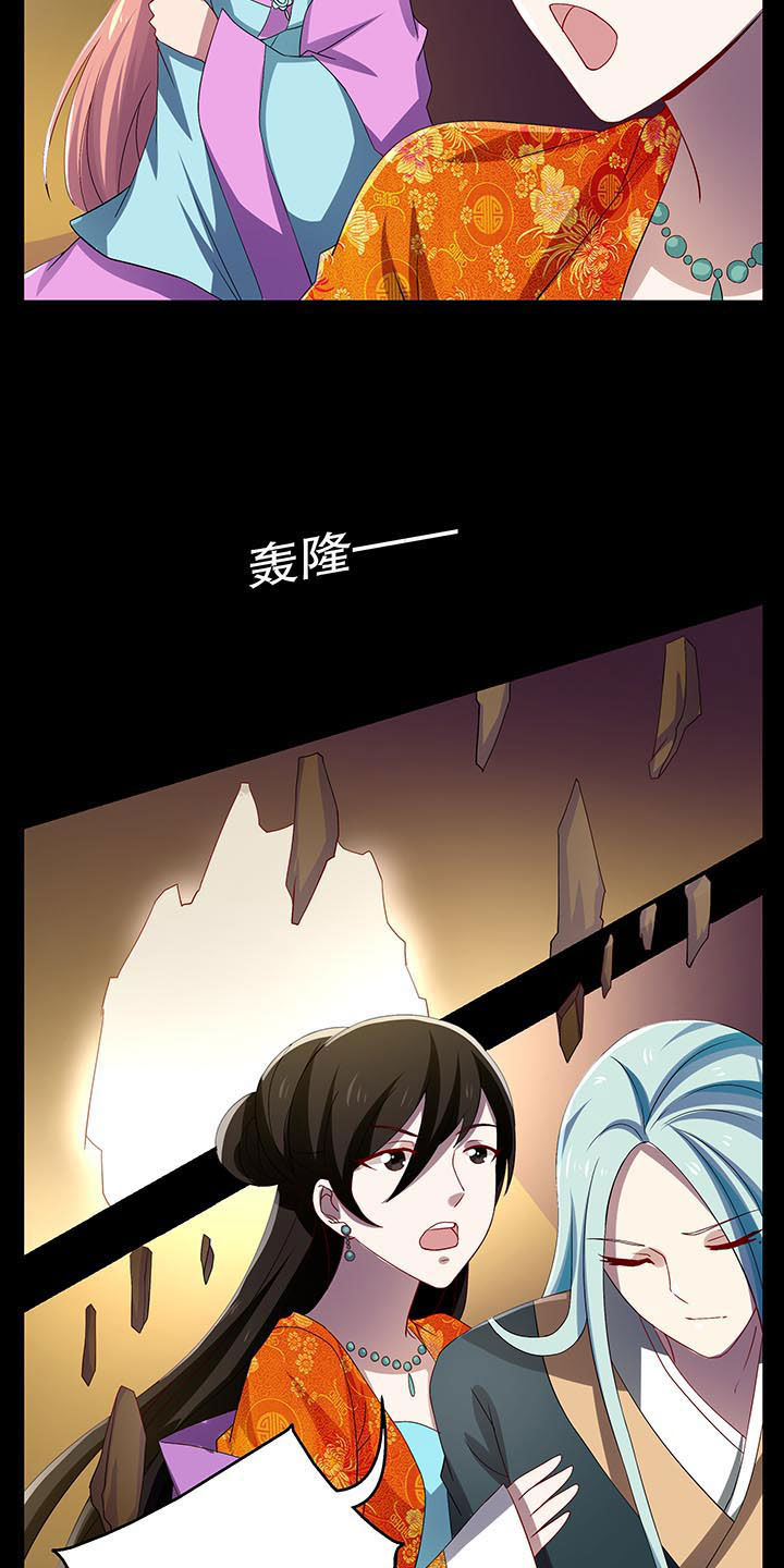 第41章：8