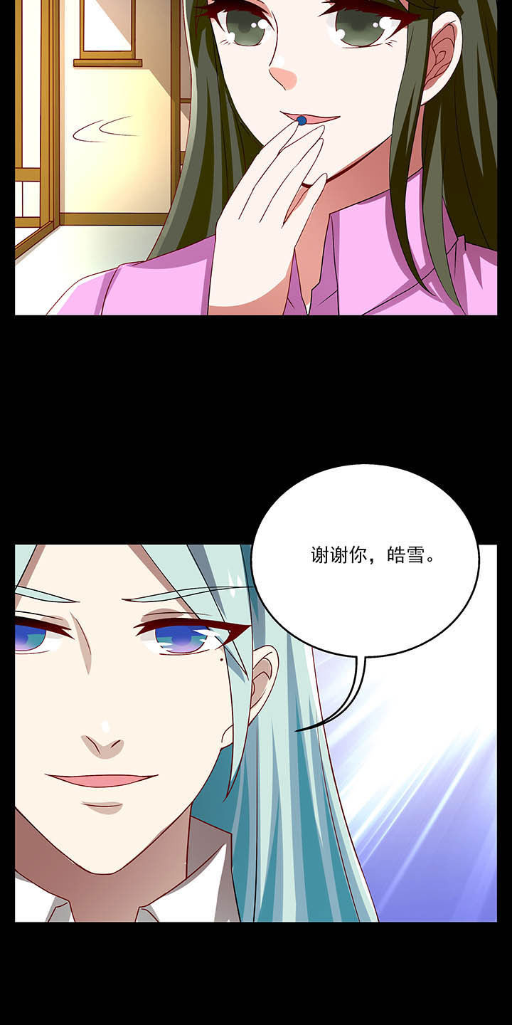第53章：9