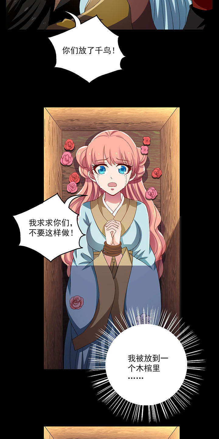 第31章：9