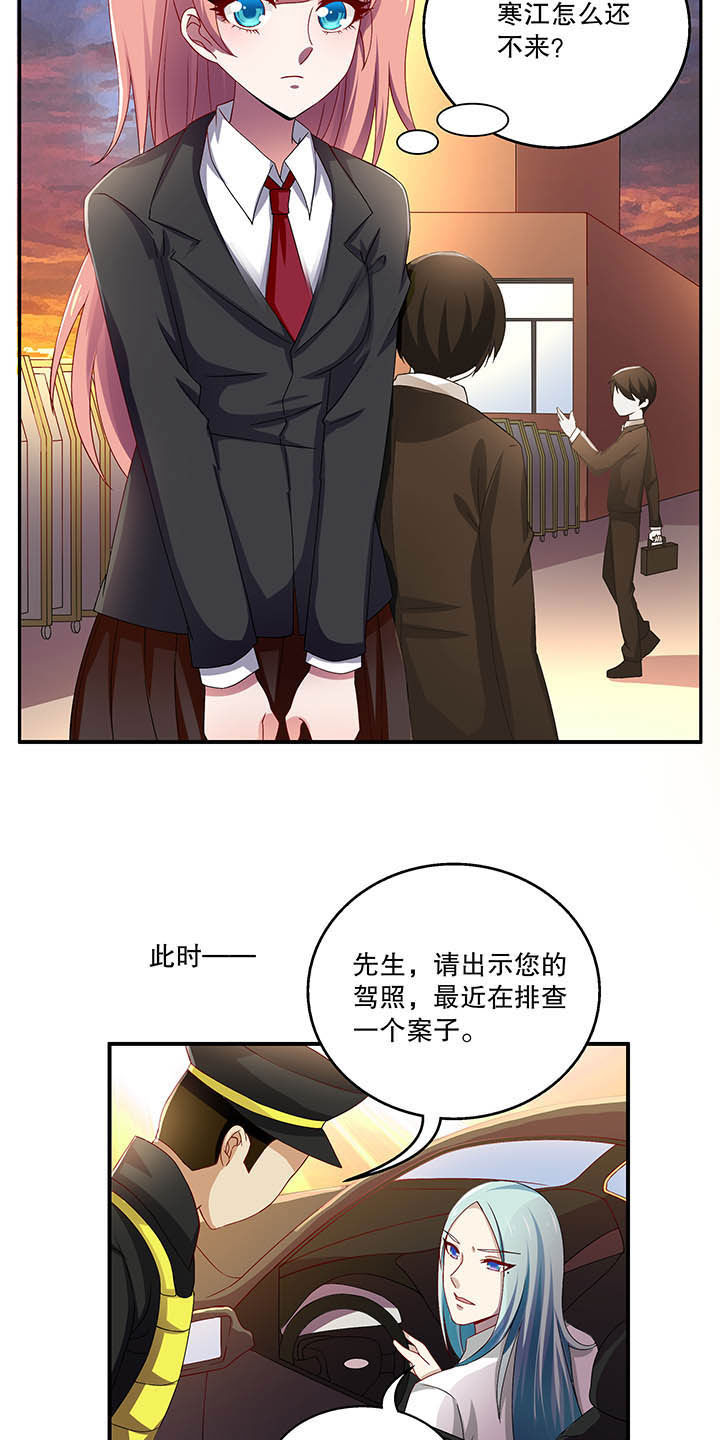 第44章：8