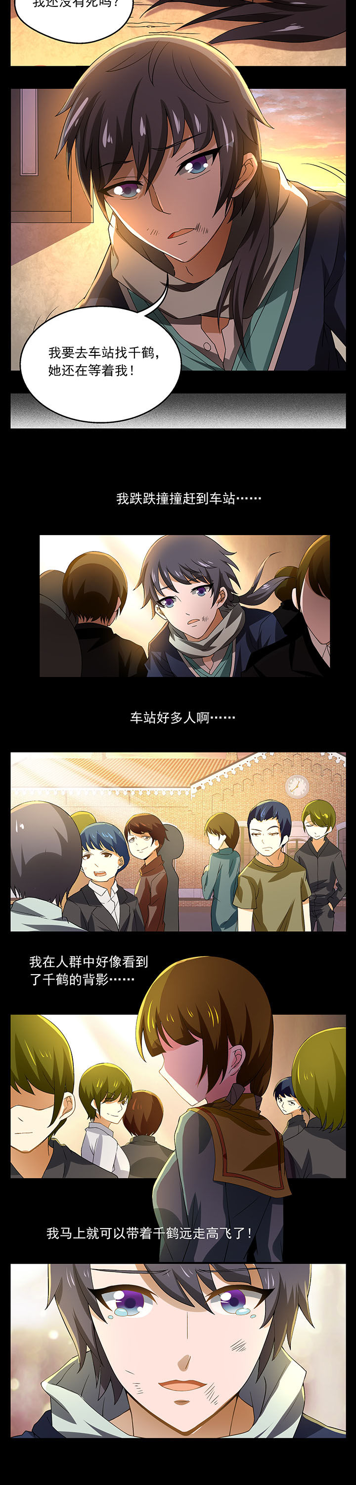 第11章：3