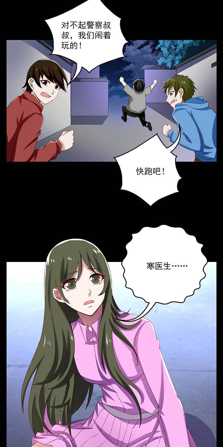 第51章：13