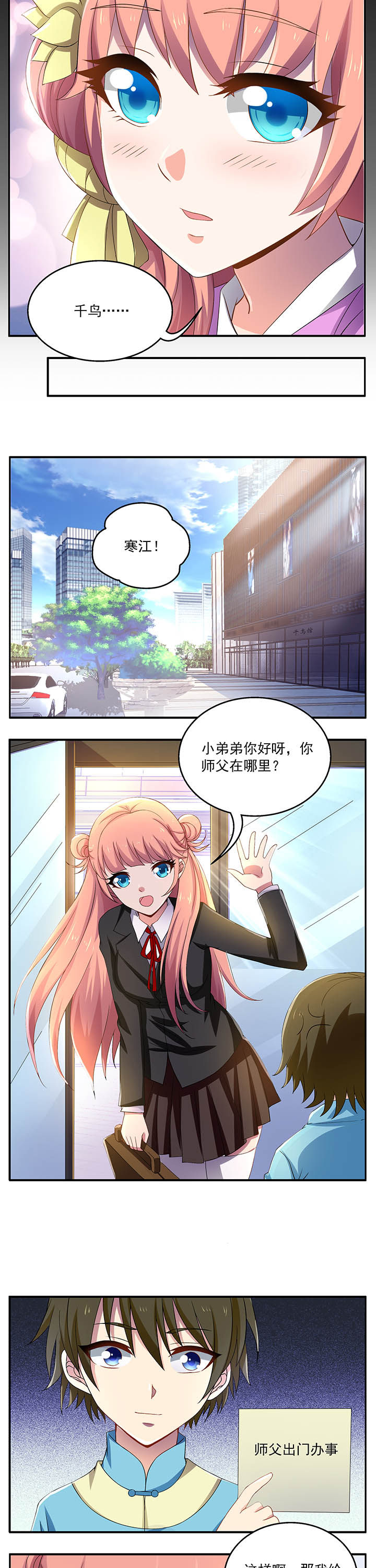 第22章：3