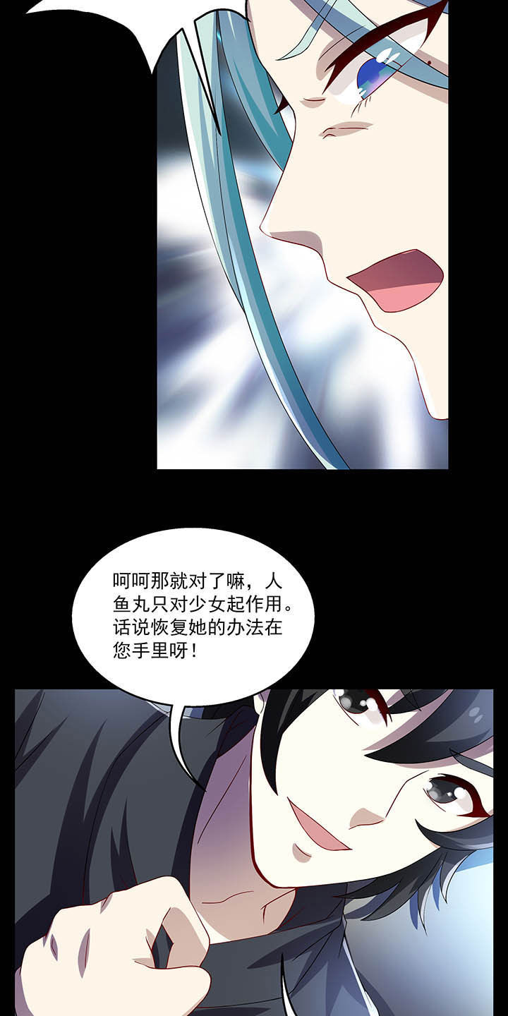 第54章：10