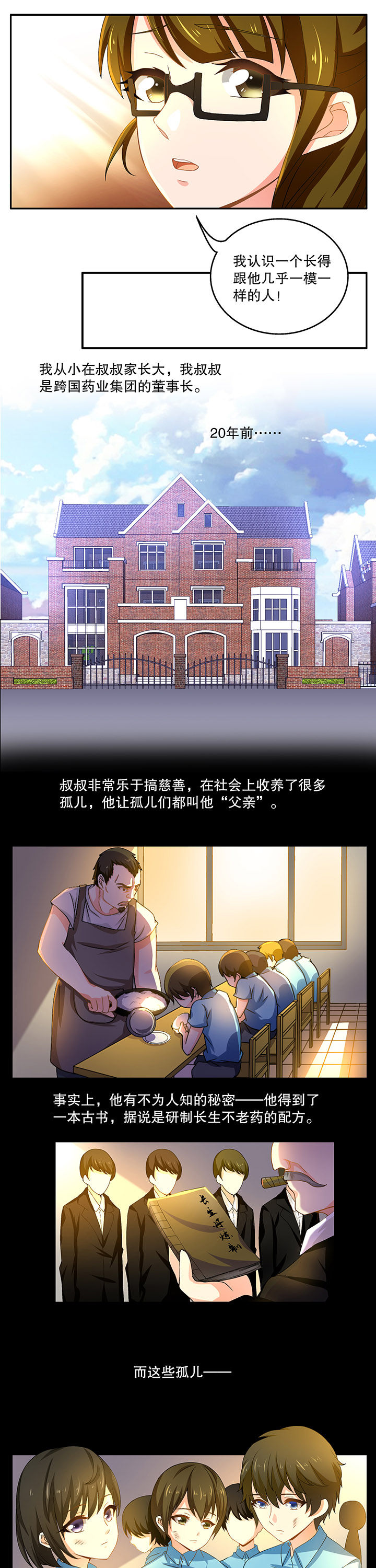 第8章：3