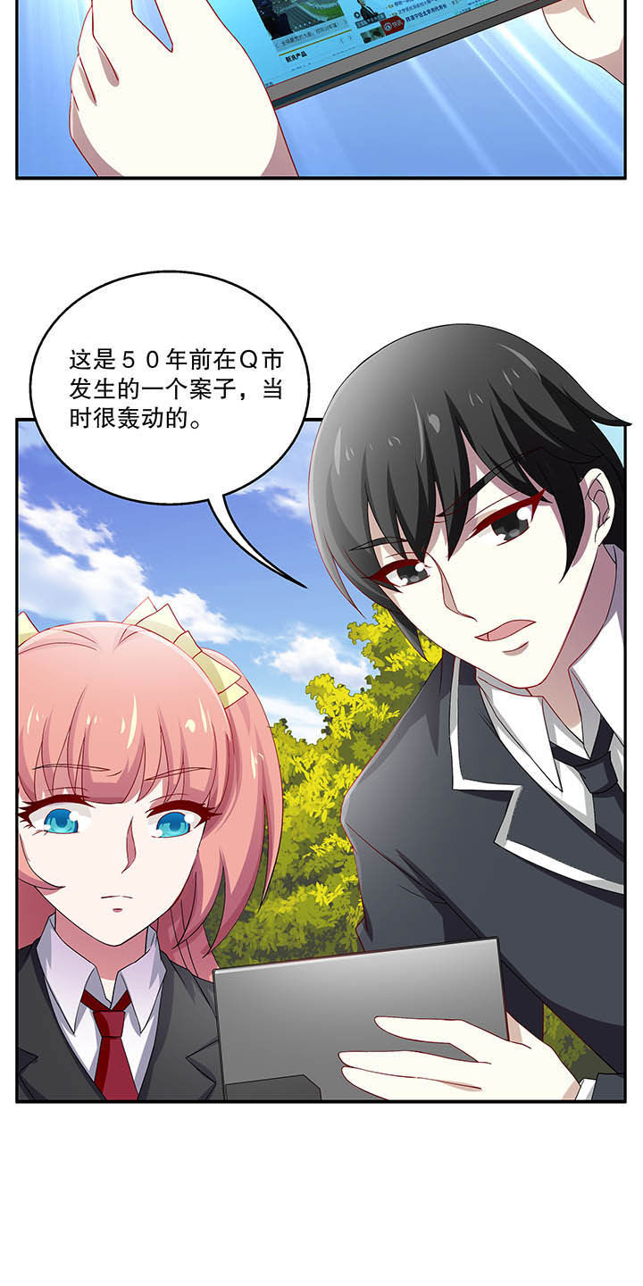 第47章：3