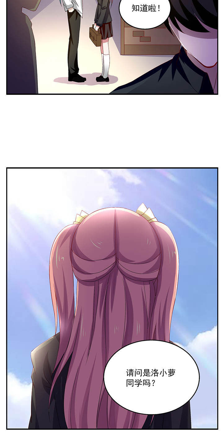 第43章：10