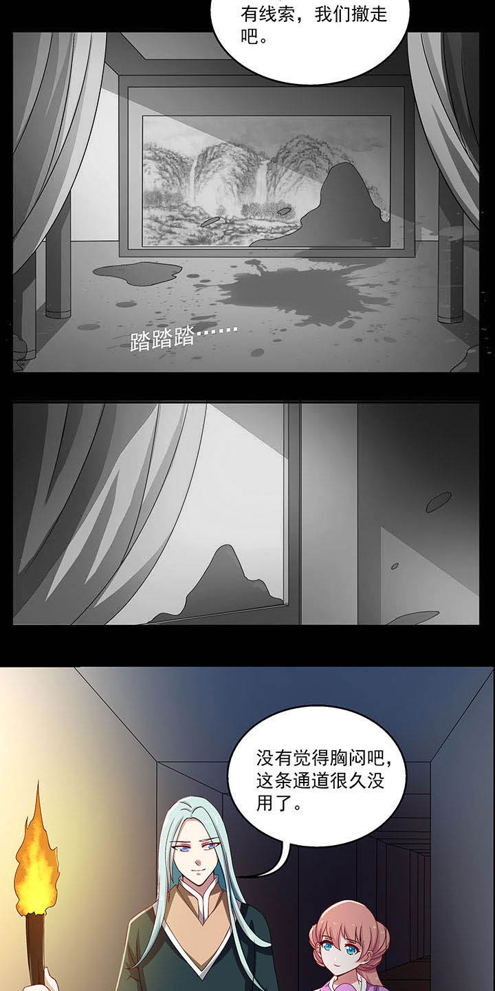 第34章：8