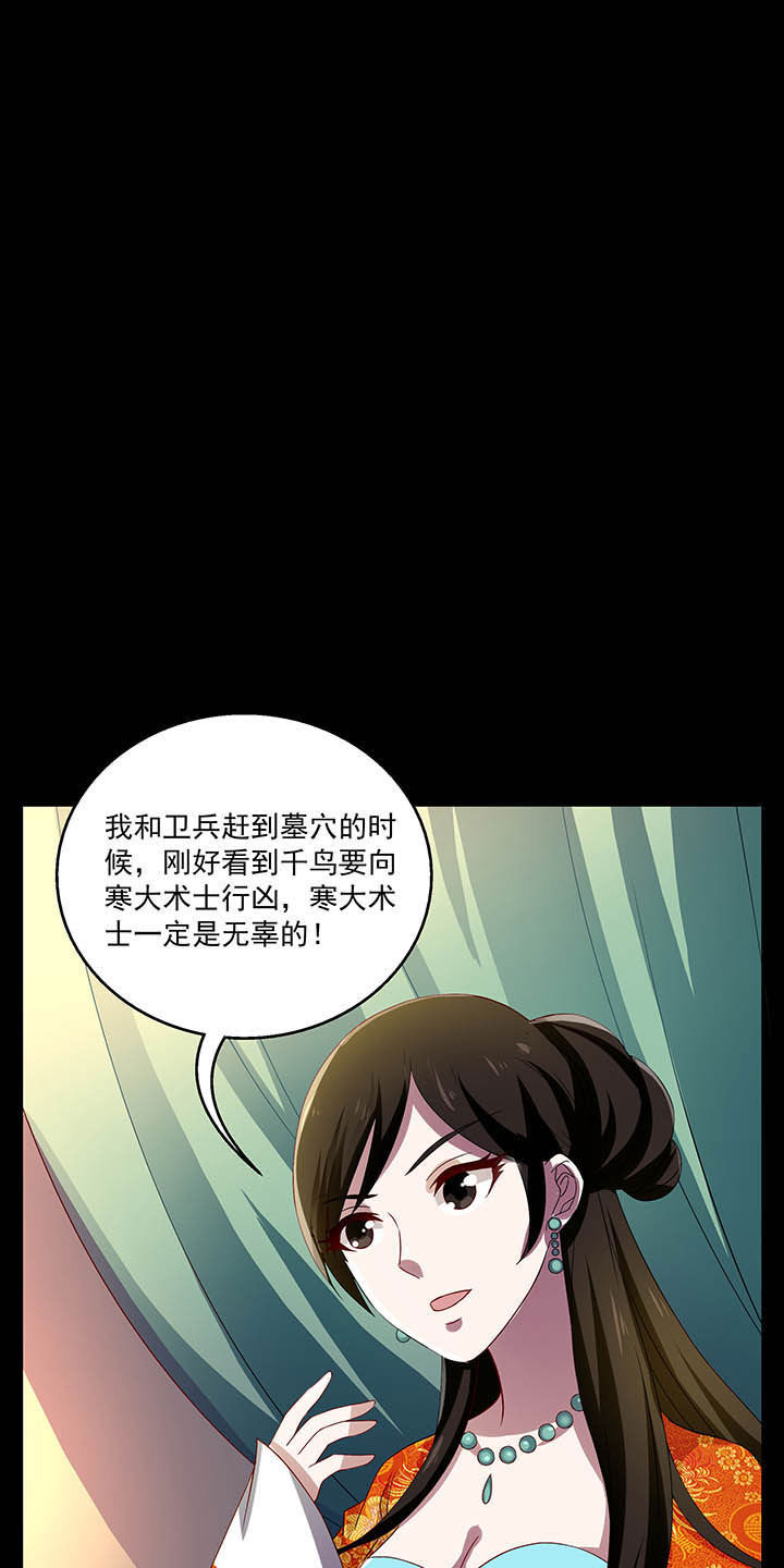 第43章：0