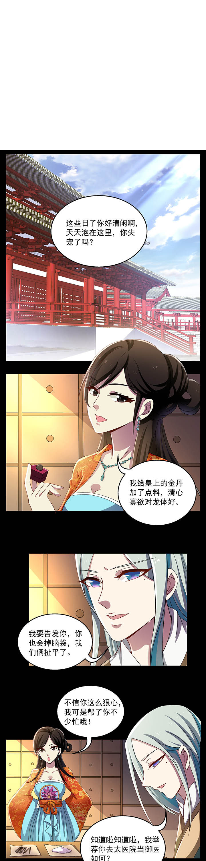 第30章：0