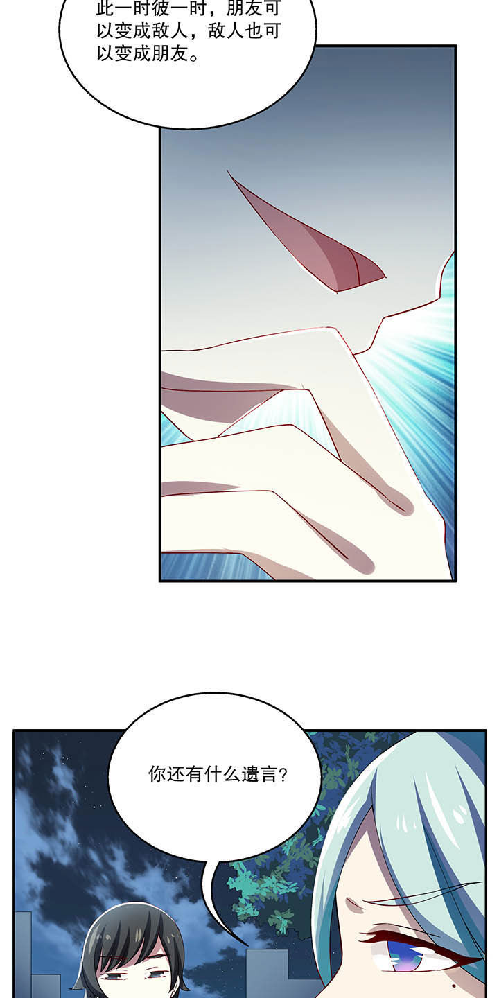 第49章：2