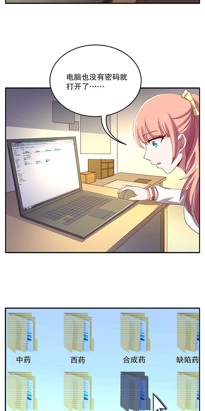第48章：9