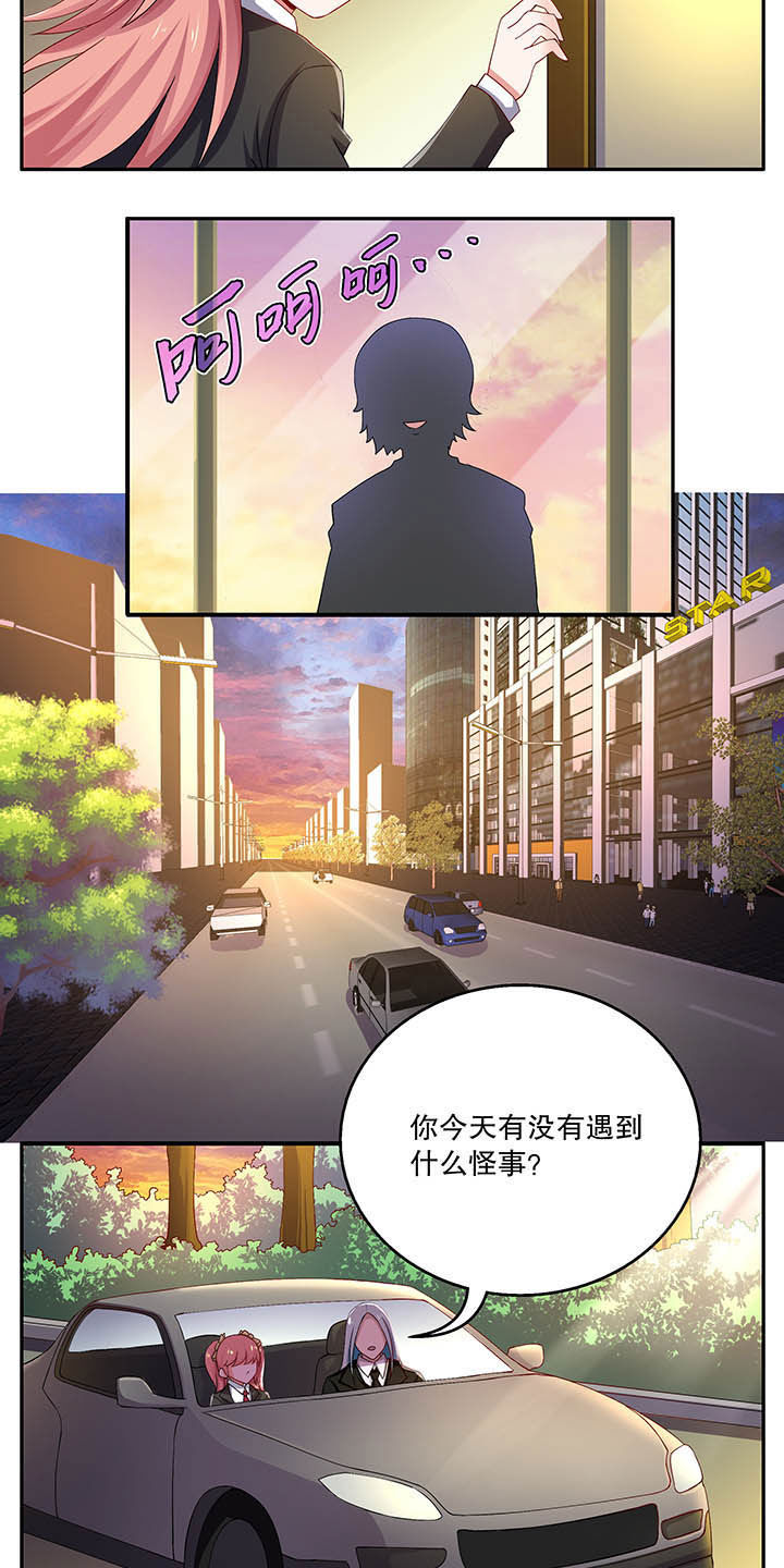 第45章：10