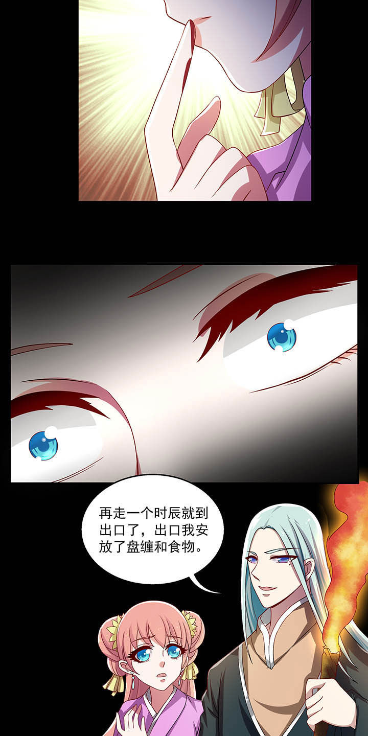 第35章：7