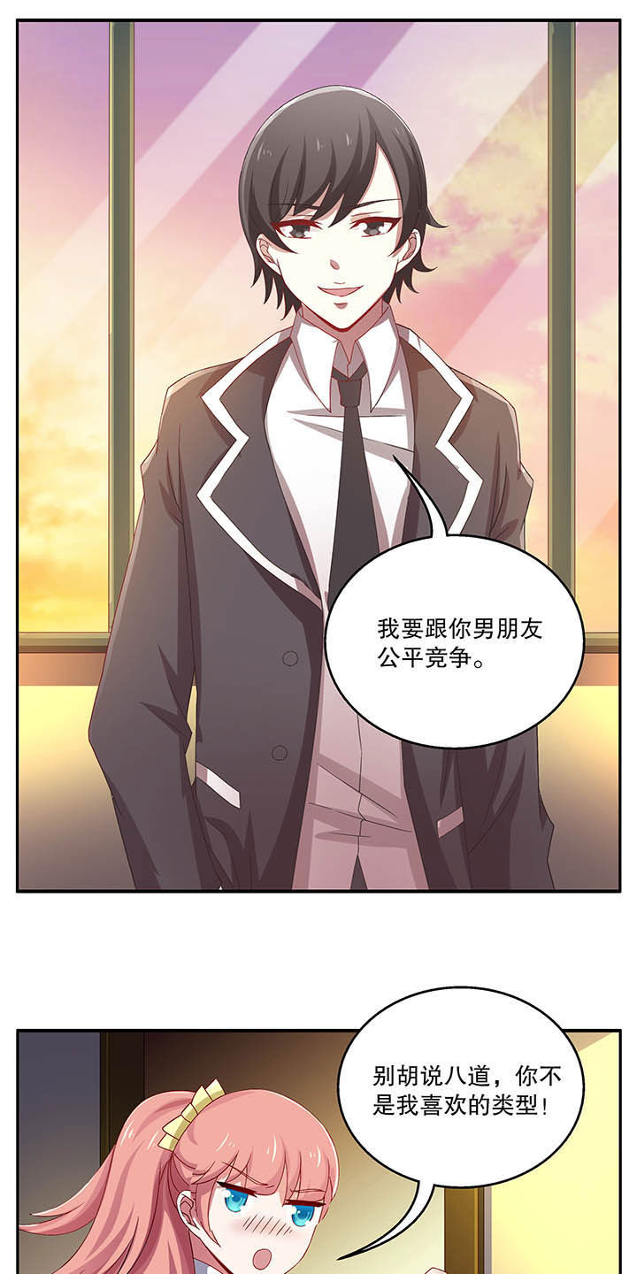 第45章：9