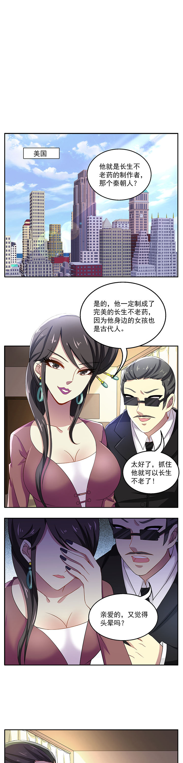 第24章：0