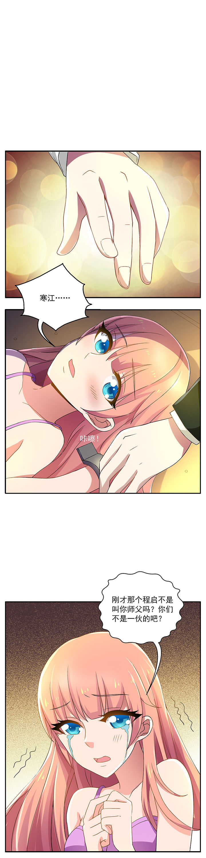 第20章：0