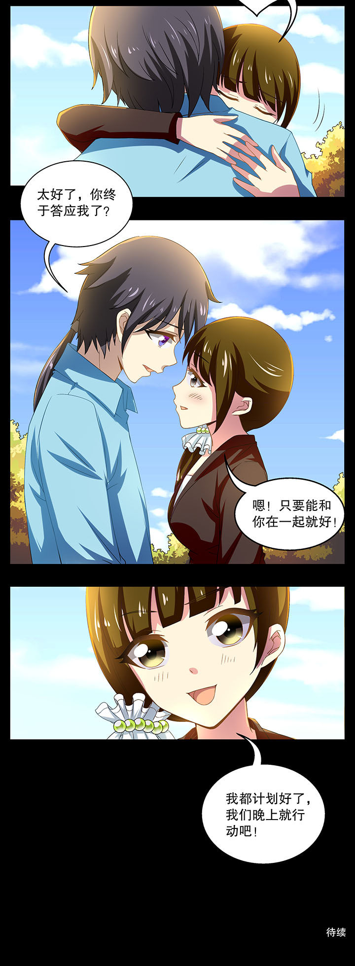 第9章：4