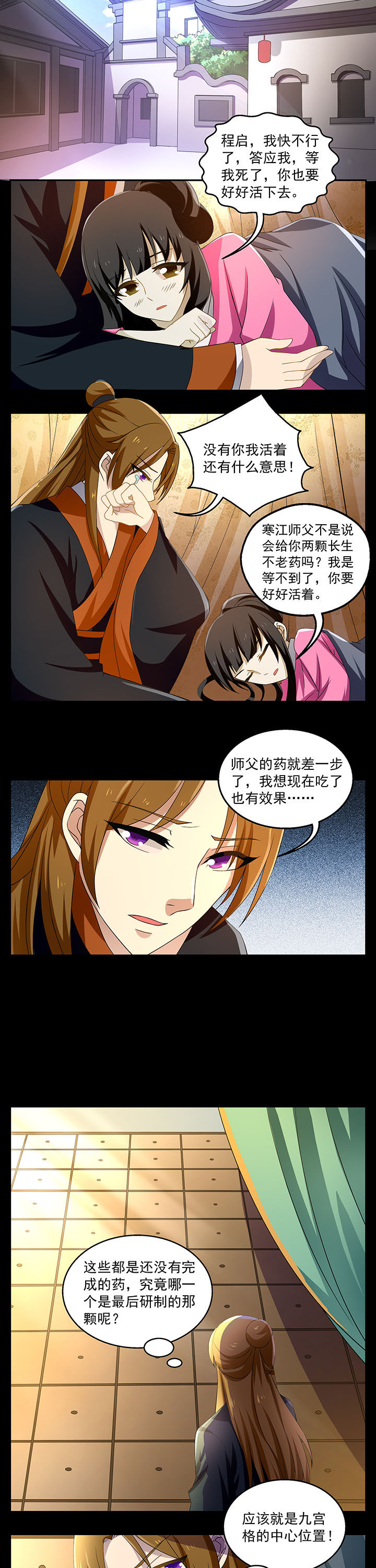 第17章：2