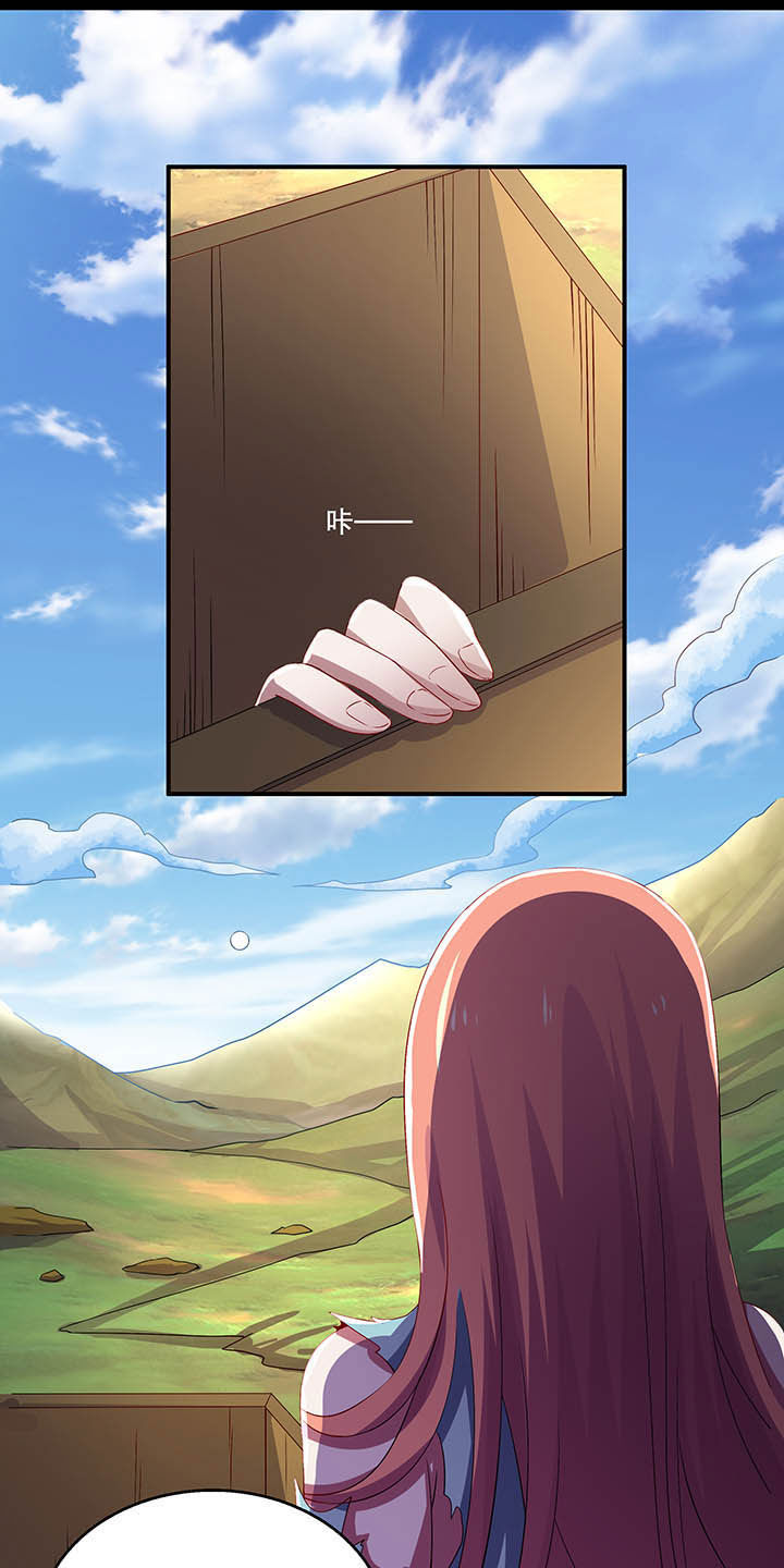 第38章：9