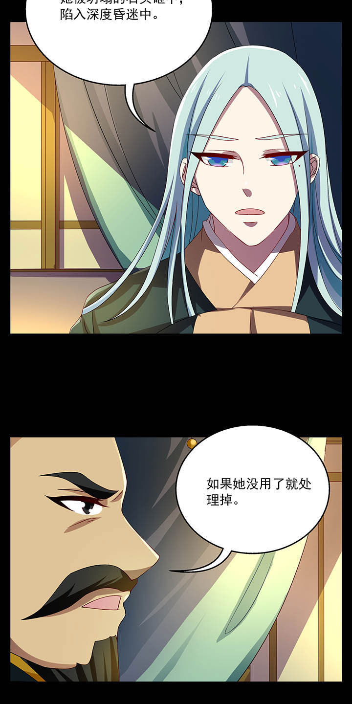第43章：2