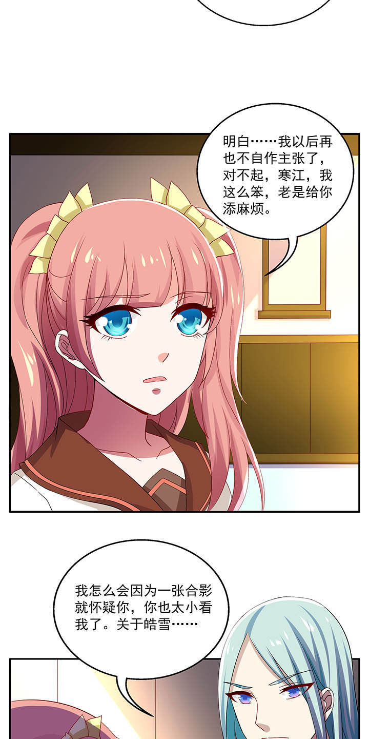 第50章：8