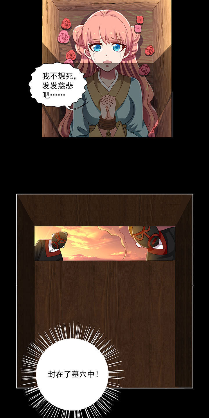 第31章：10